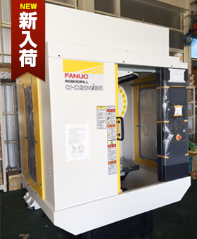 小型切削加工機　ROBODRILL α-D21MiB5